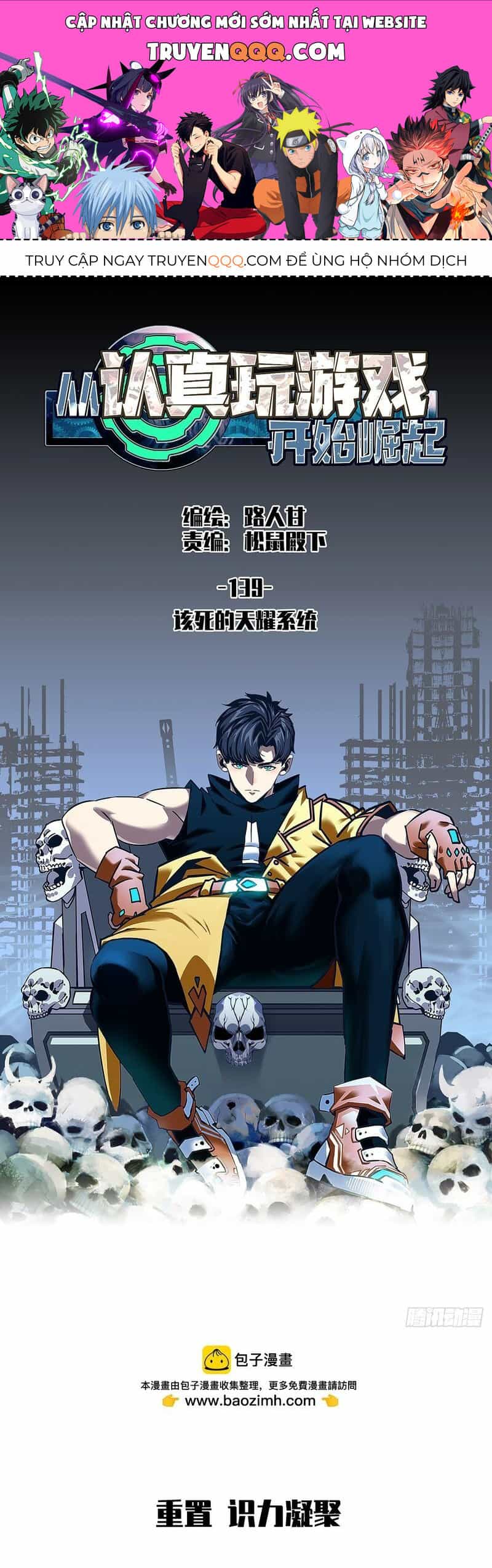 Bắt Đầu Vùng Dậy Từ Việc Chơi Game Nghiêm Túc - Chương 139 - ảnh 1