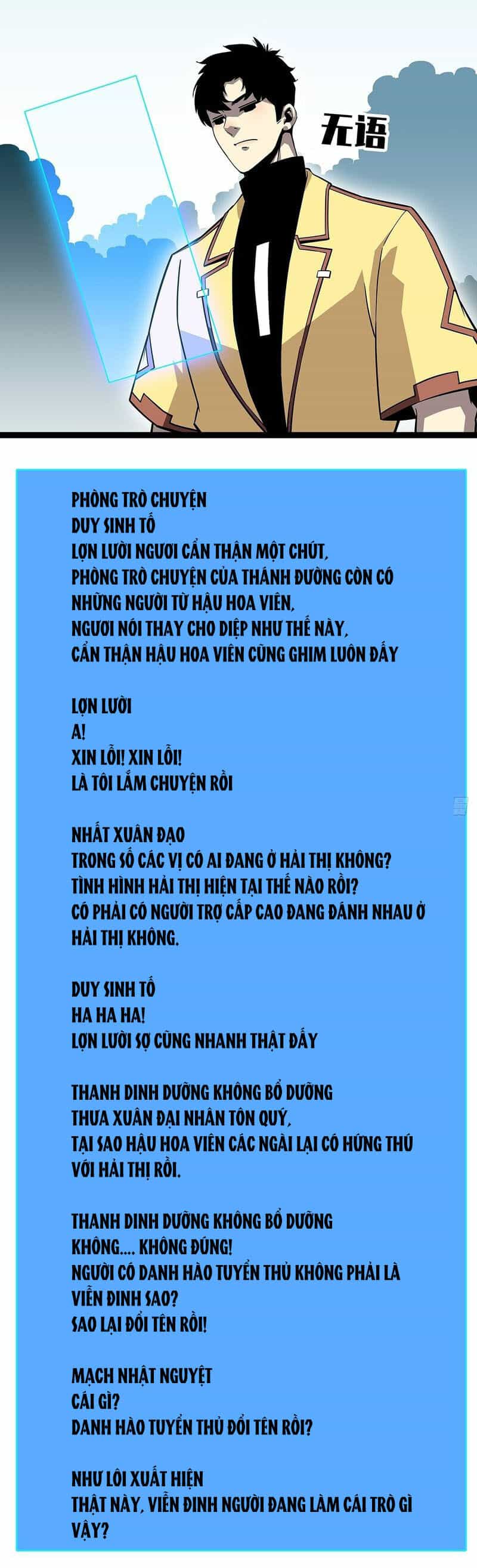 Bắt Đầu Vùng Dậy Từ Việc Chơi Game Nghiêm Túc - Chương 146 - ảnh 9