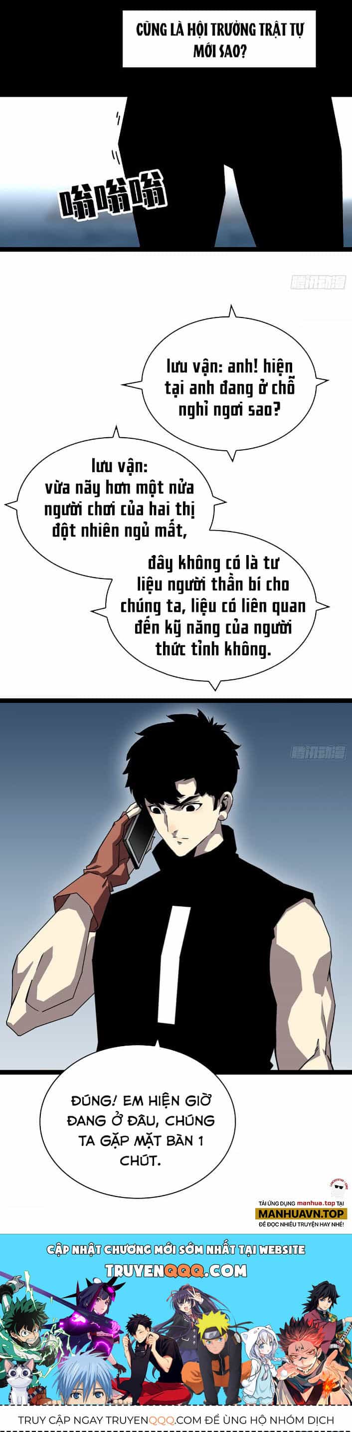 Bắt Đầu Vùng Dậy Từ Việc Chơi Game Nghiêm Túc - Chương 152 - ảnh 20