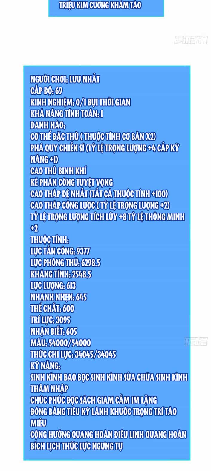 Bắt Đầu Vùng Dậy Từ Việc Chơi Game Nghiêm Túc - Chương 153 - ảnh 21