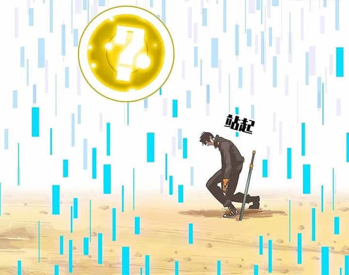 Bắt Đầu Vùng Dậy Từ Việc Chơi Game Nghiêm Túc - Chương 14 - ảnh 10