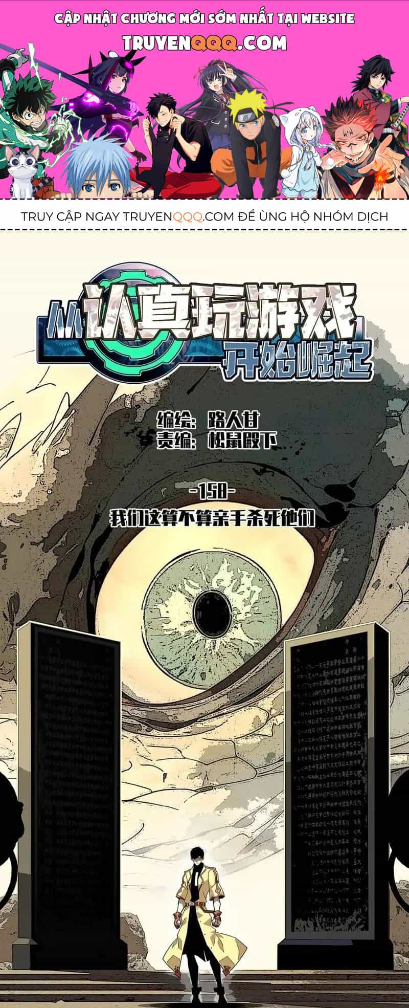 Bắt Đầu Vùng Dậy Từ Việc Chơi Game Nghiêm Túc - Chương 158 - ảnh 1