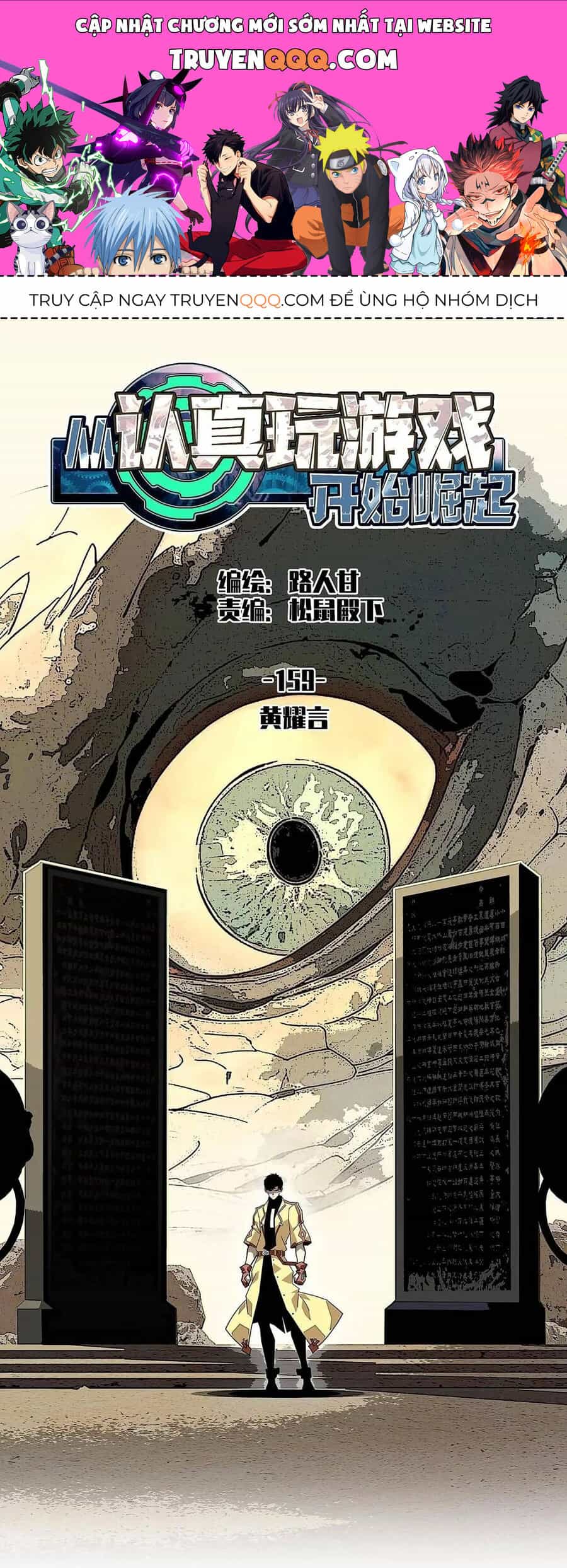 Bắt Đầu Vùng Dậy Từ Việc Chơi Game Nghiêm Túc - Chương 159 - ảnh 1