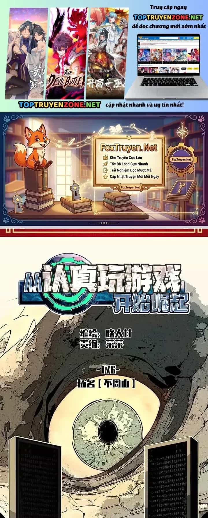Bắt Đầu Vùng Dậy Từ Việc Chơi Game Nghiêm Túc - Chương 176 - ảnh 2