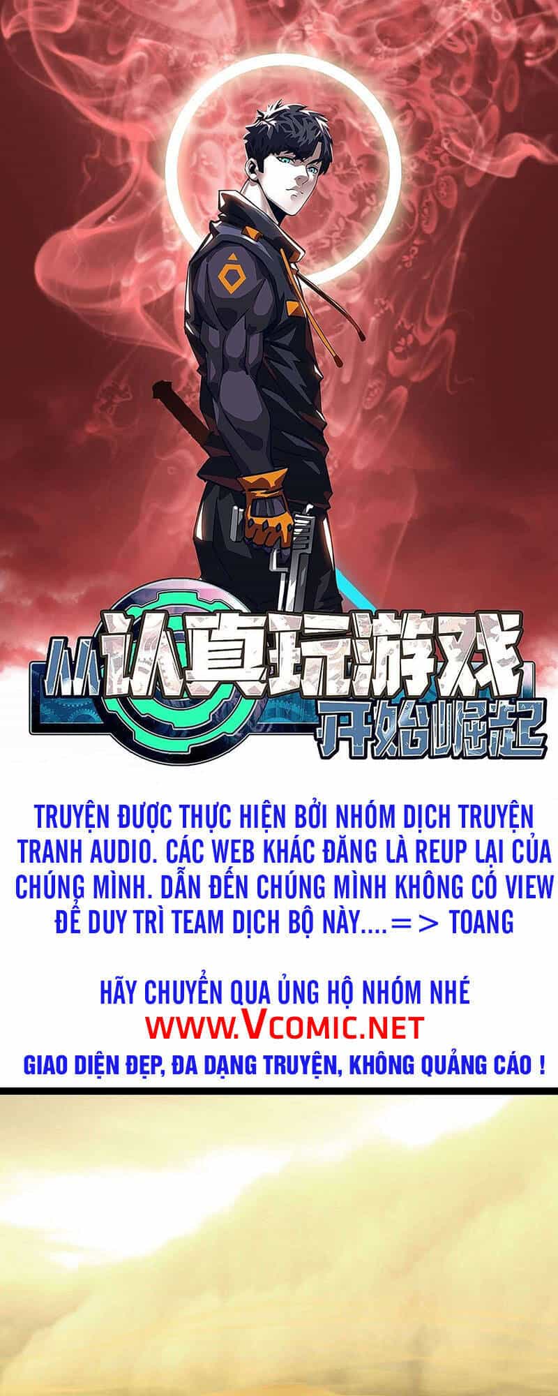 Bắt Đầu Vùng Dậy Từ Việc Chơi Game Nghiêm Túc - Chương 15 - ảnh 1