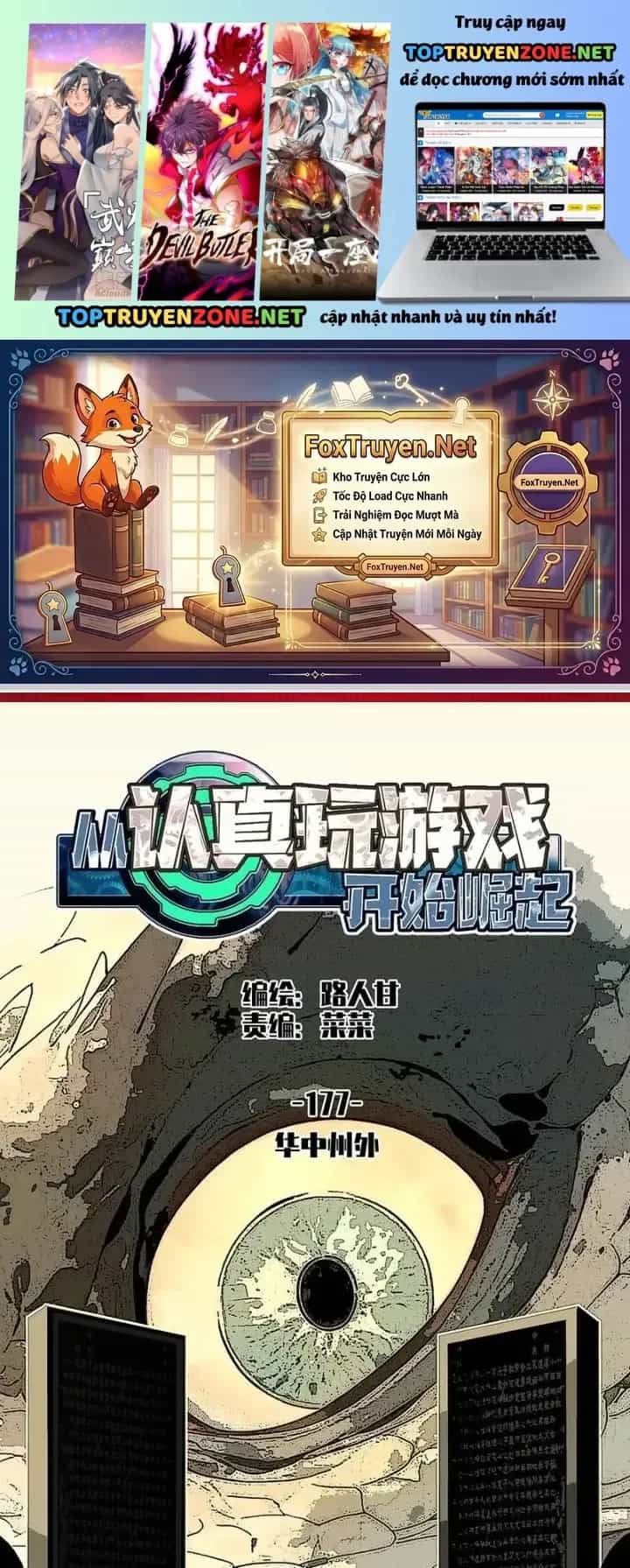 Bắt Đầu Vùng Dậy Từ Việc Chơi Game Nghiêm Túc - Chương 177 - ảnh 2