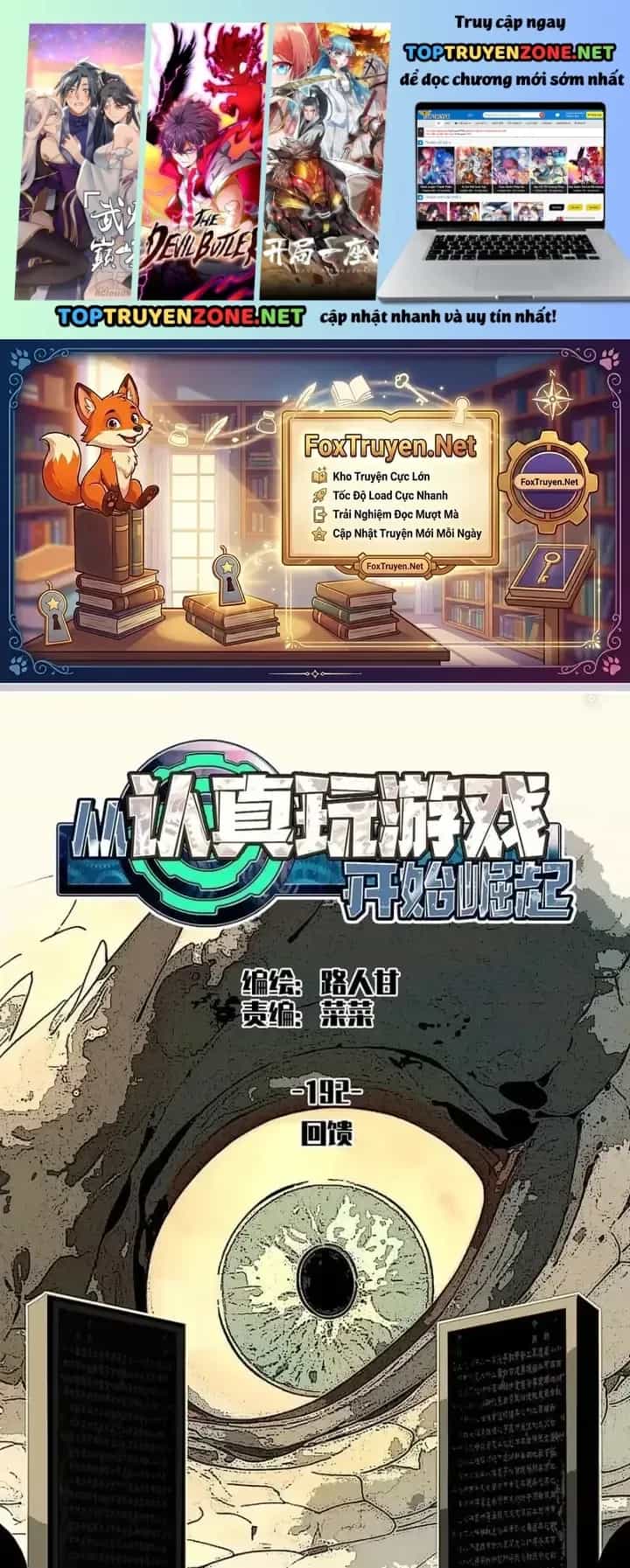 Bắt Đầu Vùng Dậy Từ Việc Chơi Game Nghiêm Túc - Chương 192 - ảnh 2