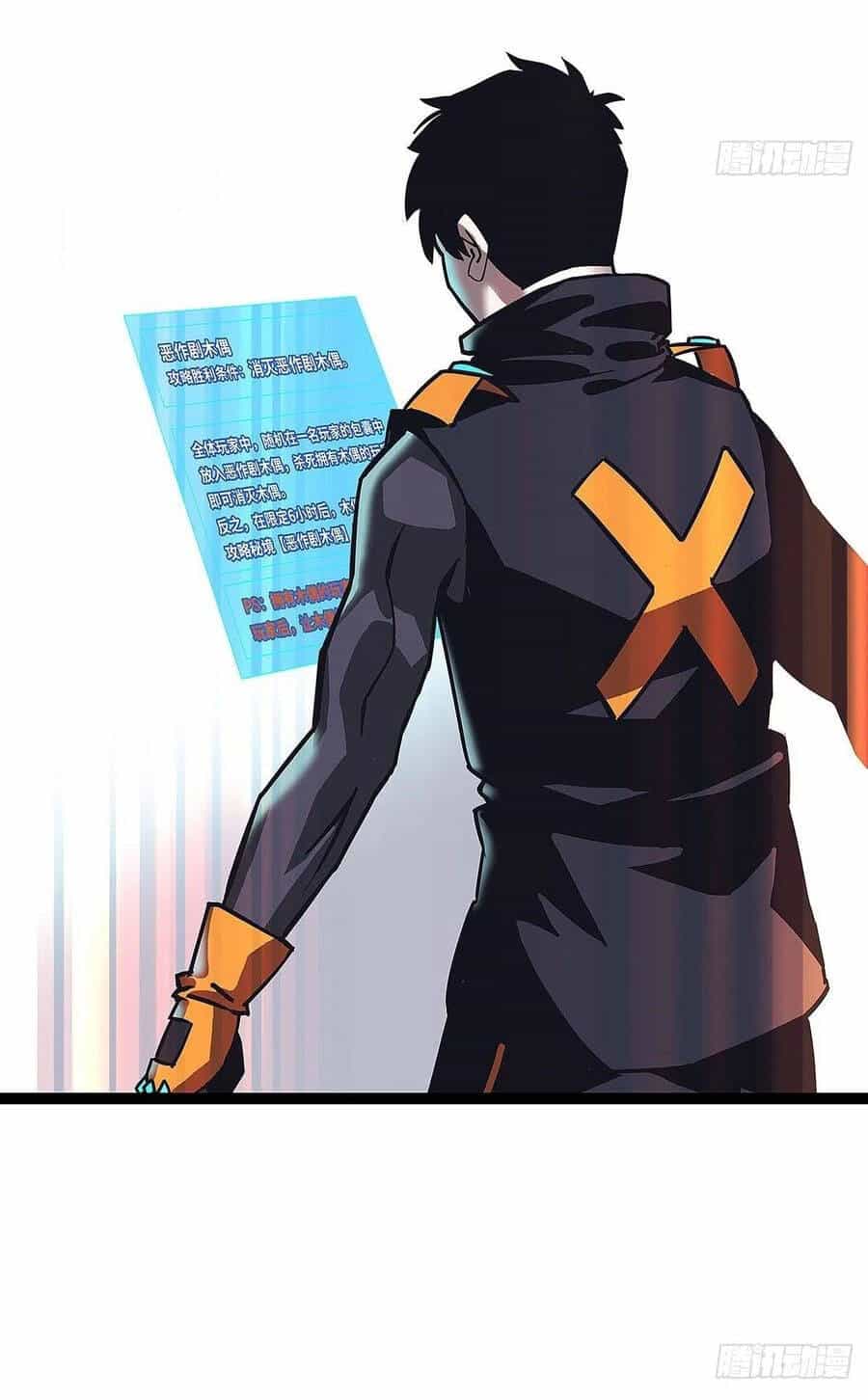Bắt Đầu Vùng Dậy Từ Việc Chơi Game Nghiêm Túc - Chương 19 - ảnh 46
