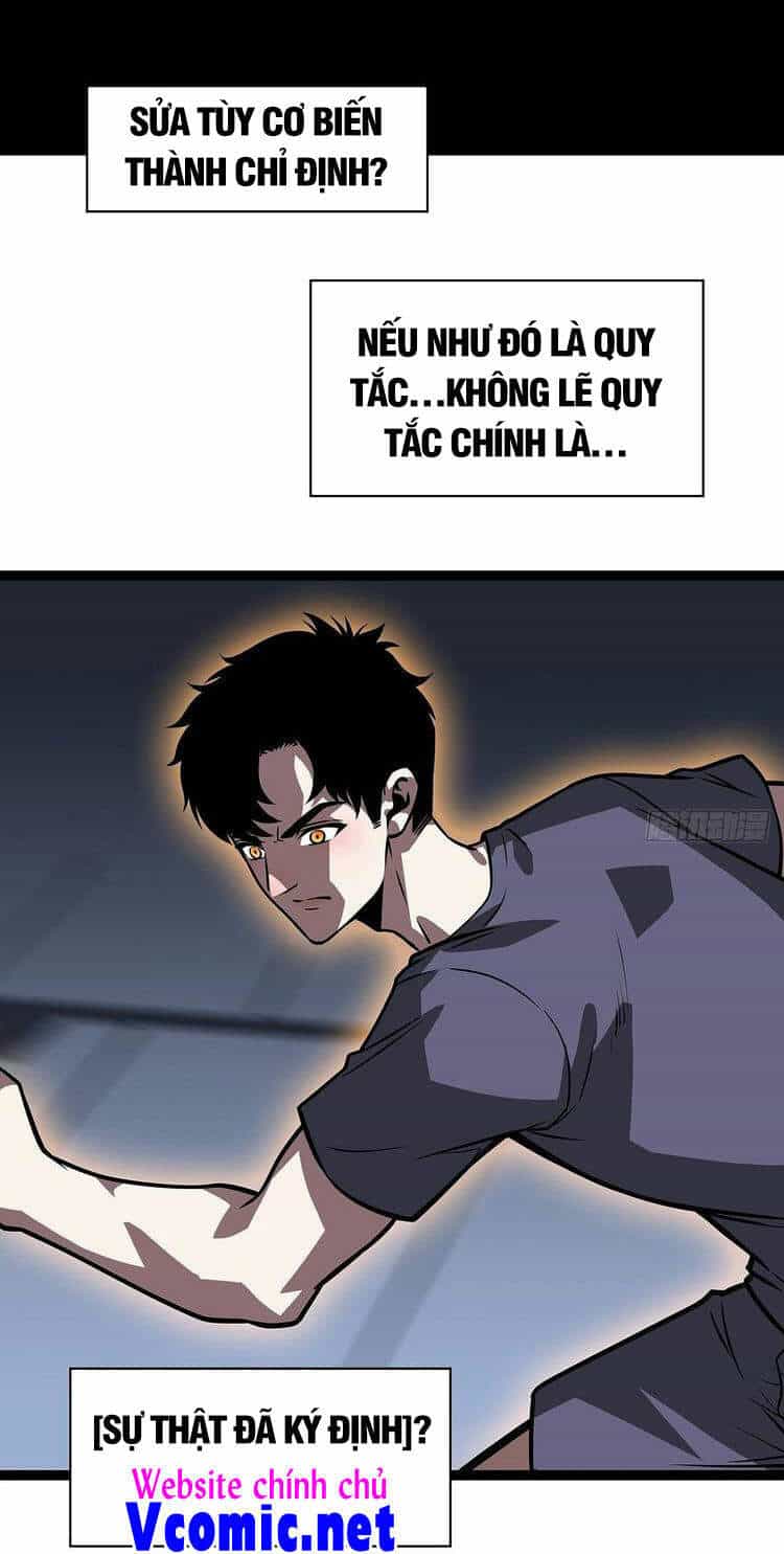 Bắt Đầu Vùng Dậy Từ Việc Chơi Game Nghiêm Túc - Chương 54 - ảnh 31
