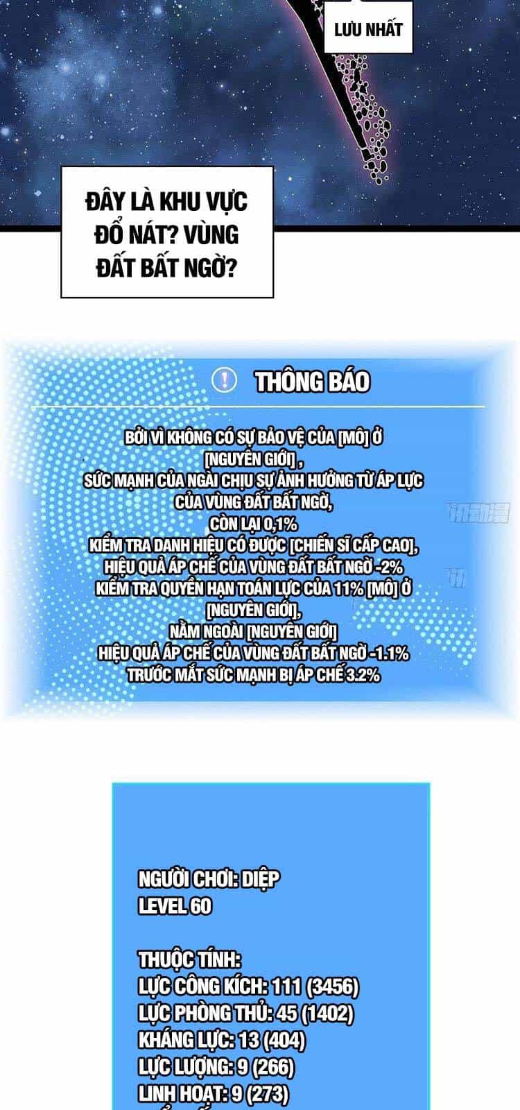 Bắt Đầu Vùng Dậy Từ Việc Chơi Game Nghiêm Túc - Chương 60 - ảnh 32