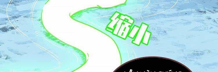 Bắt Đầu Vùng Dậy Từ Việc Chơi Game Nghiêm Túc - Chương 66 - ảnh 19