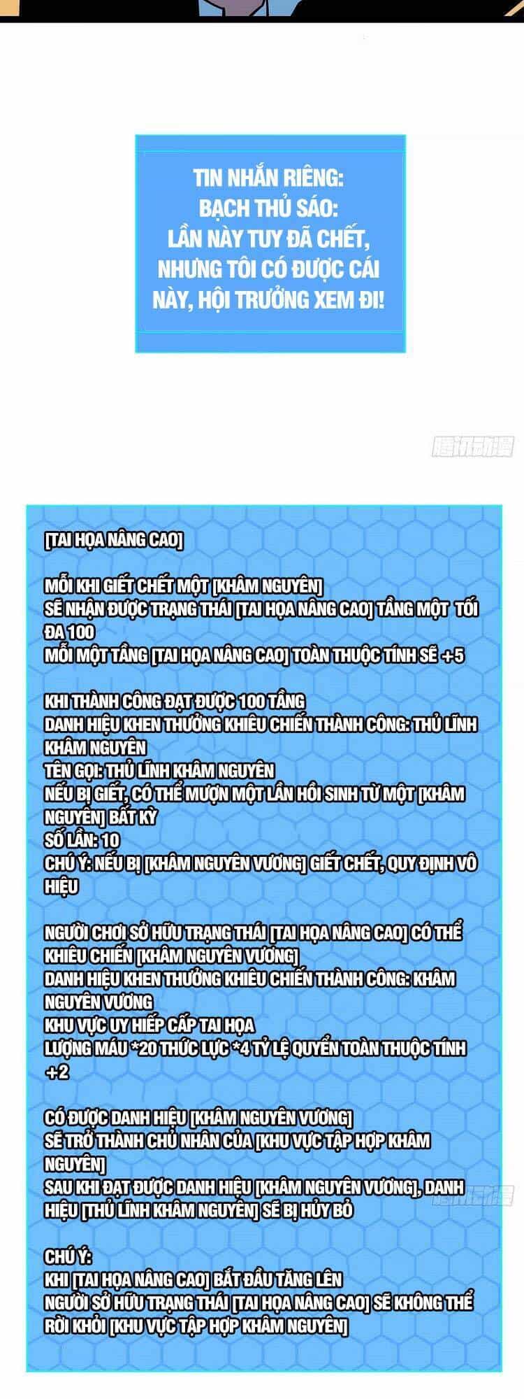Bắt Đầu Vùng Dậy Từ Việc Chơi Game Nghiêm Túc - Chương 69 - ảnh 10