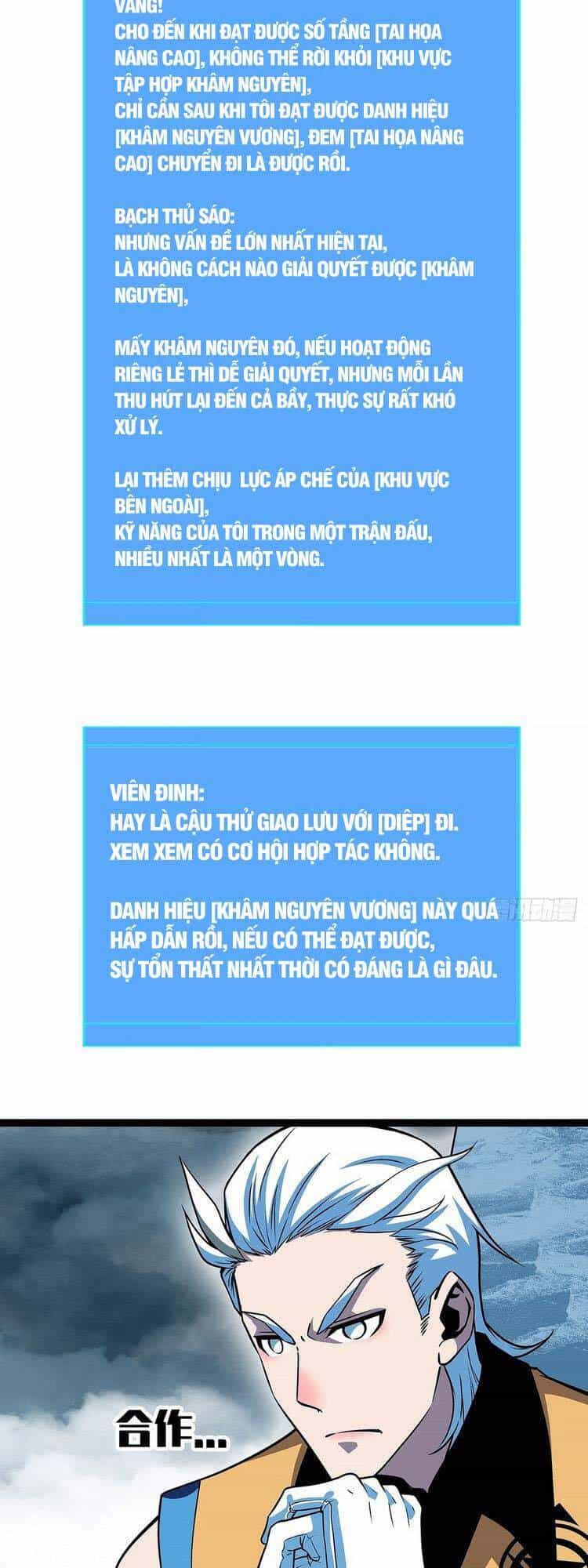 Bắt Đầu Vùng Dậy Từ Việc Chơi Game Nghiêm Túc - Chương 69 - ảnh 12