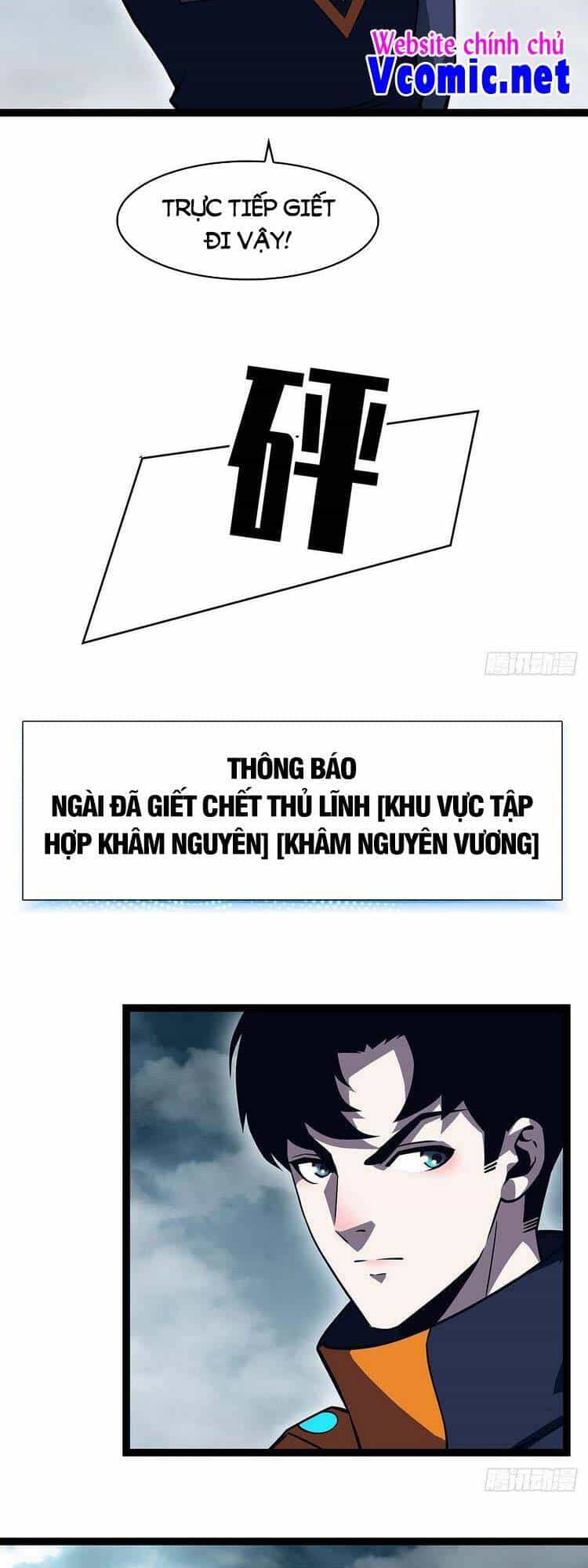 Bắt Đầu Vùng Dậy Từ Việc Chơi Game Nghiêm Túc - Chương 71 - ảnh 15