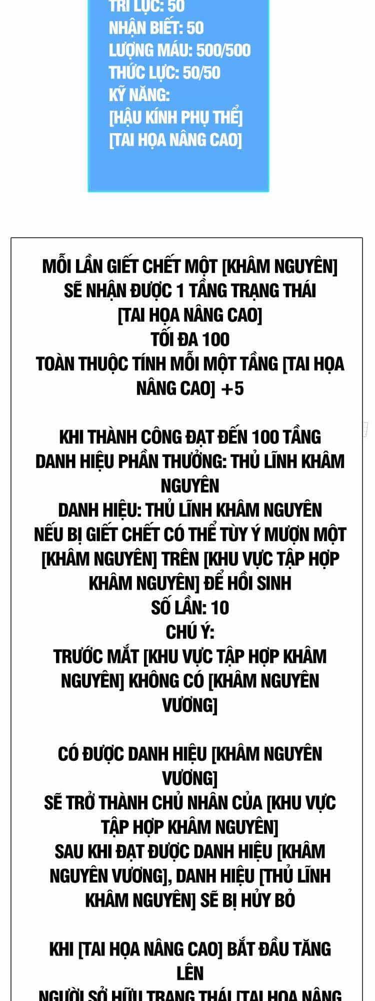 Bắt Đầu Vùng Dậy Từ Việc Chơi Game Nghiêm Túc - Chương 72 - ảnh 11