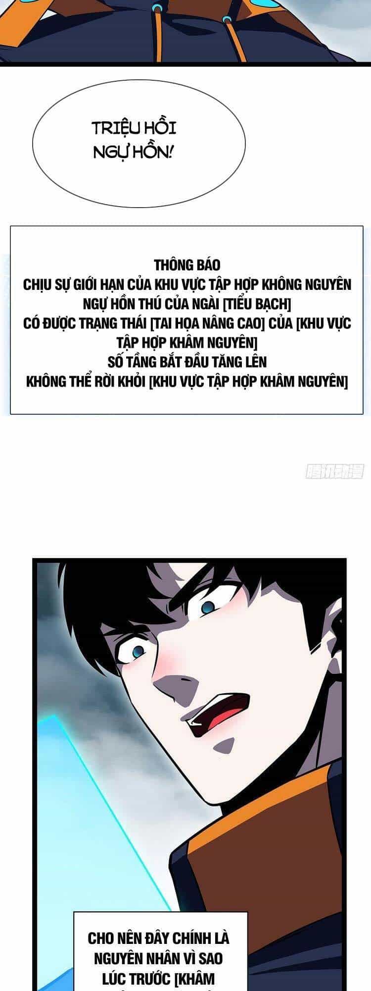 Bắt Đầu Vùng Dậy Từ Việc Chơi Game Nghiêm Túc - Chương 72 - ảnh 27