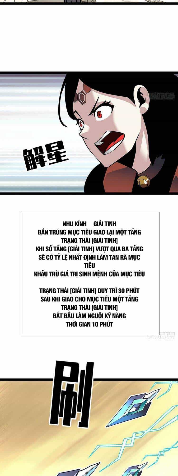Bắt Đầu Vùng Dậy Từ Việc Chơi Game Nghiêm Túc - Chương 75 - ảnh 10