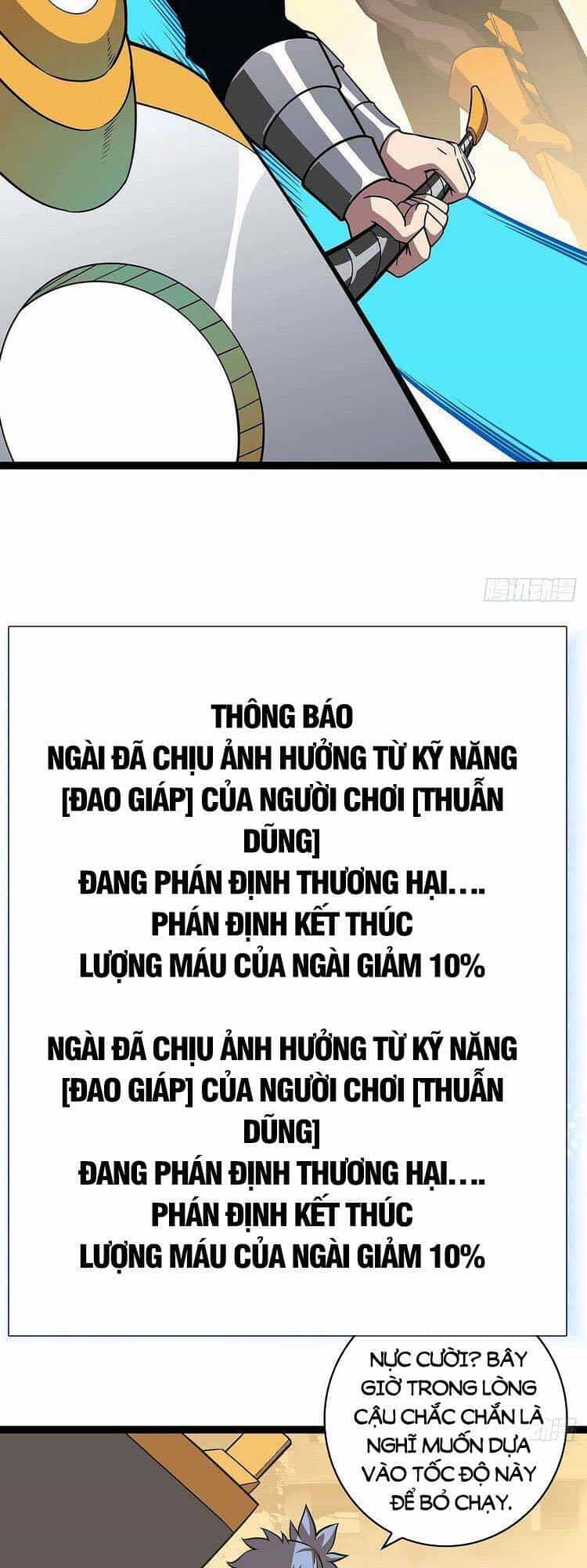 Bắt Đầu Vùng Dậy Từ Việc Chơi Game Nghiêm Túc - Chương 77 - ảnh 16
