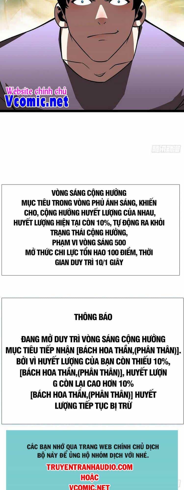 Bắt Đầu Vùng Dậy Từ Việc Chơi Game Nghiêm Túc - Chương 78 - ảnh 26