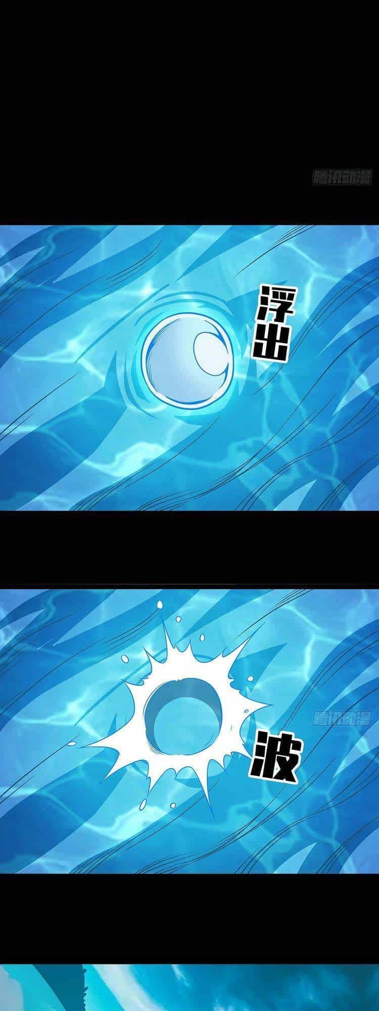 Bắt Đầu Vùng Dậy Từ Việc Chơi Game Nghiêm Túc - Chương 94 - ảnh 21