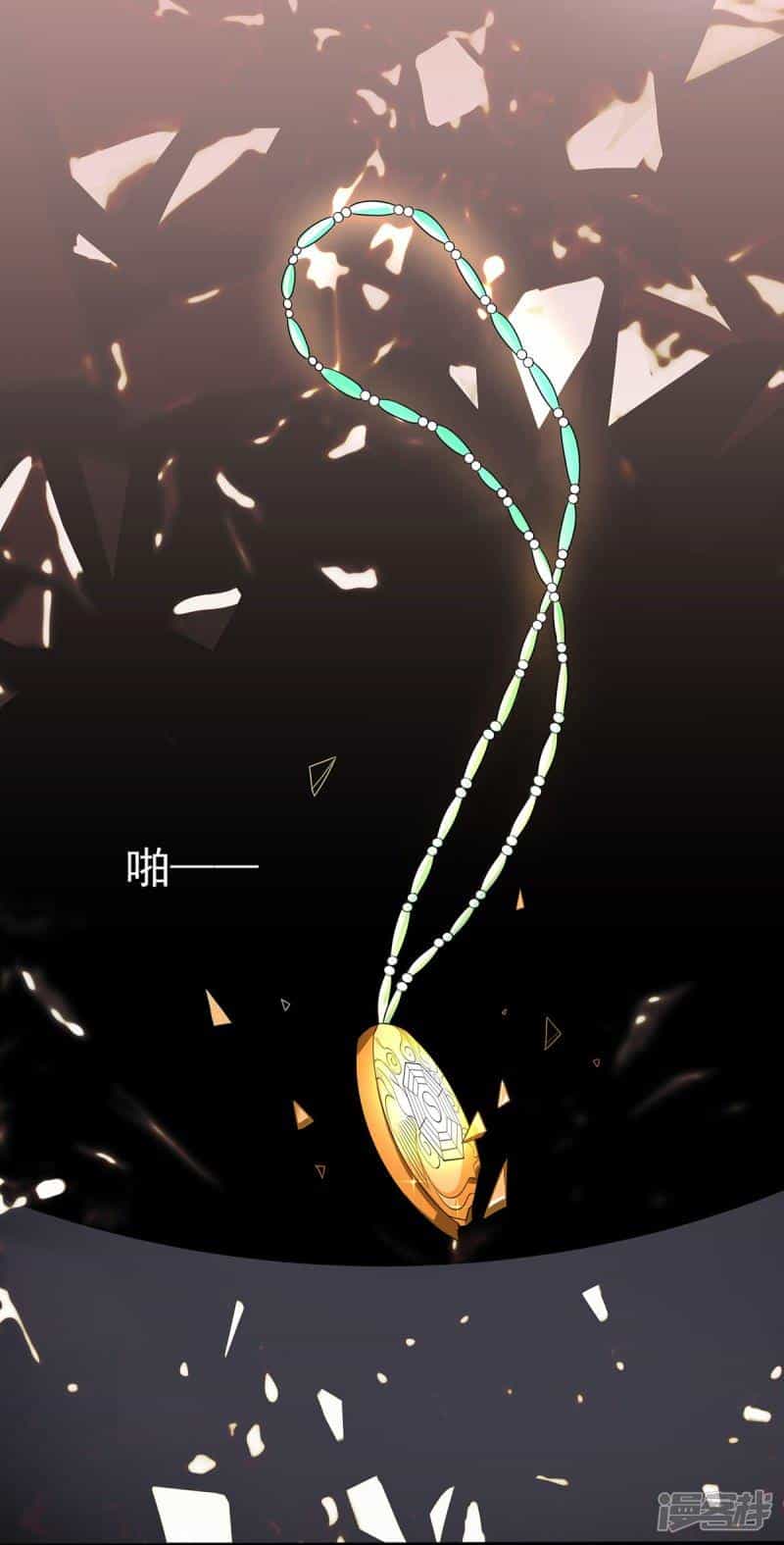 Bắt Quỷ - Chương 12 - ảnh 23