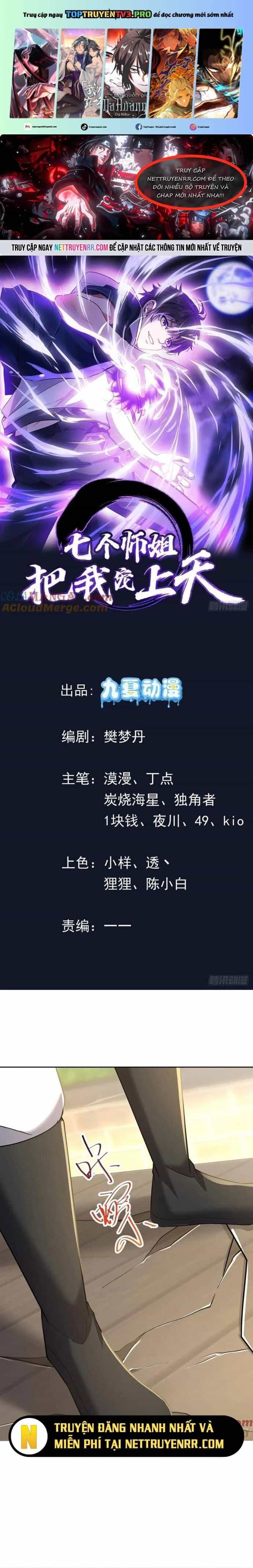Bảy Vị Sư Tỷ Sủng Ta Tới Trời - Chương 116 - ảnh 2