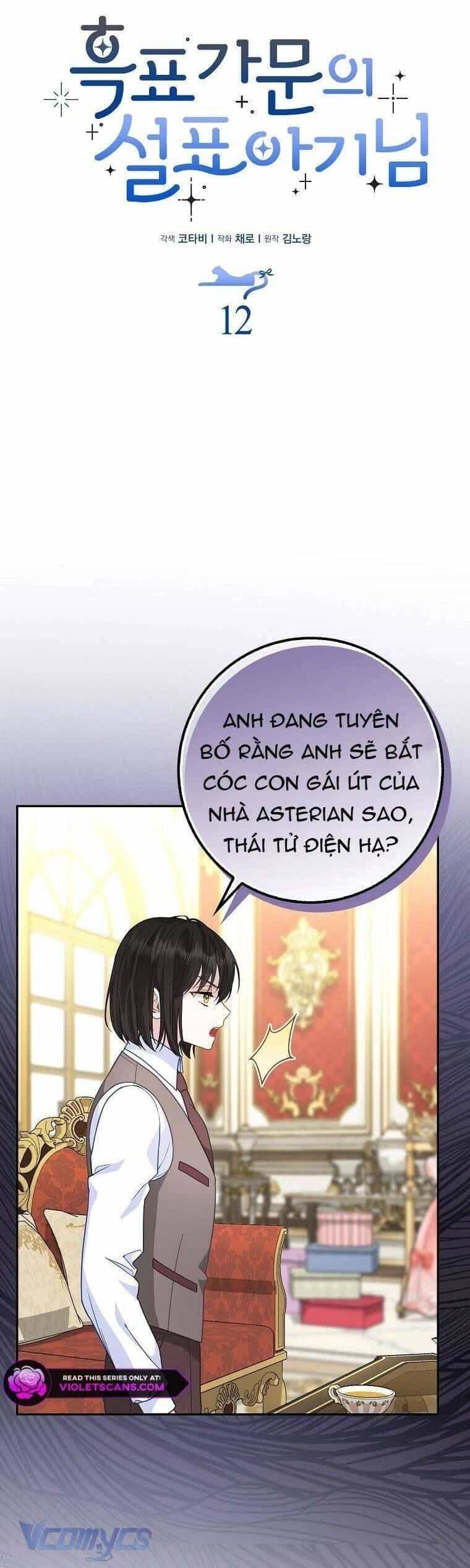 Bé Con Báo Tuyết Của Gia Tộc Báo Đen - Chương 12 - ảnh 22