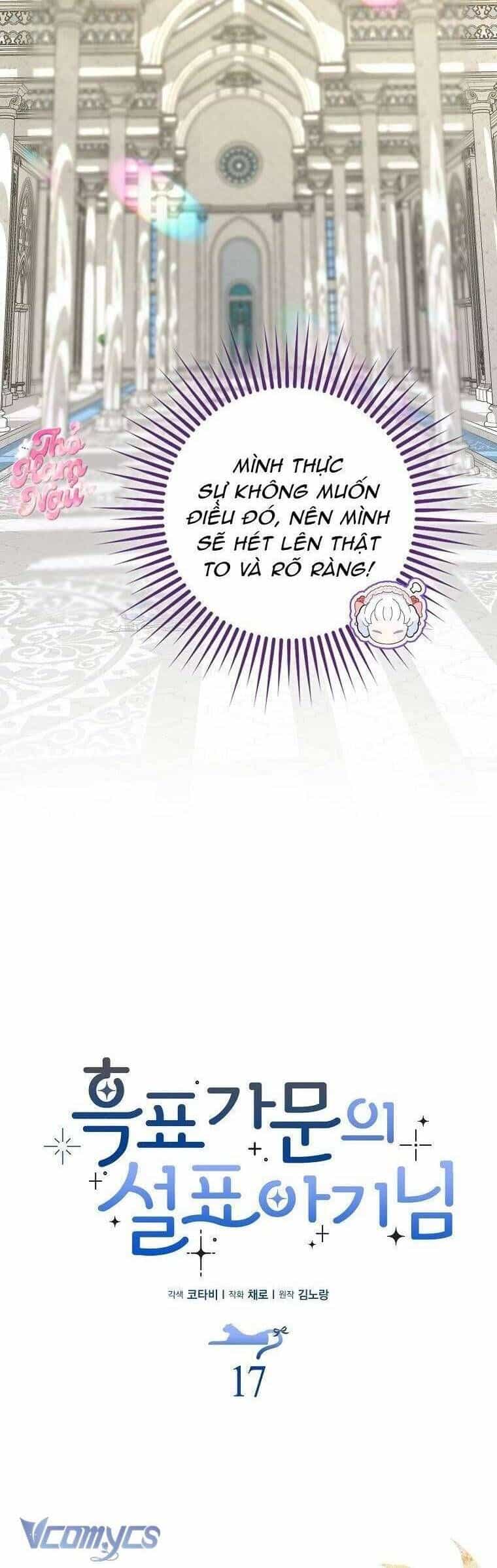 Bé Con Báo Tuyết Của Gia Tộc Báo Đen - Chương 17 - ảnh 8