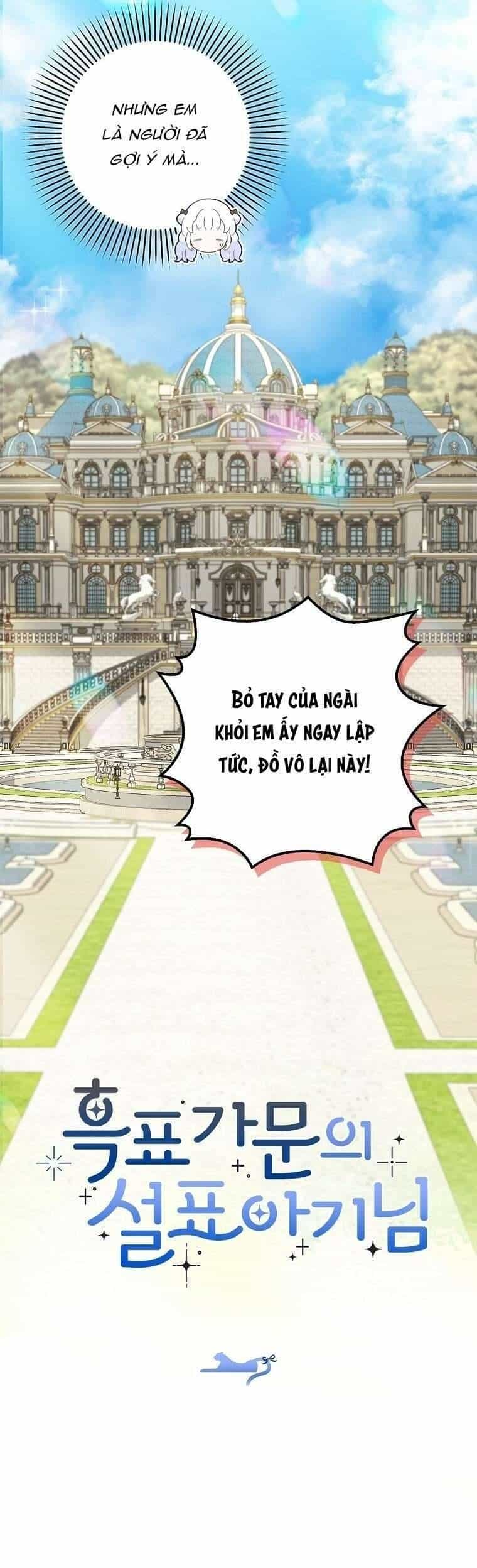 Bé Con Báo Tuyết Của Gia Tộc Báo Đen - Chương 19 - ảnh 35