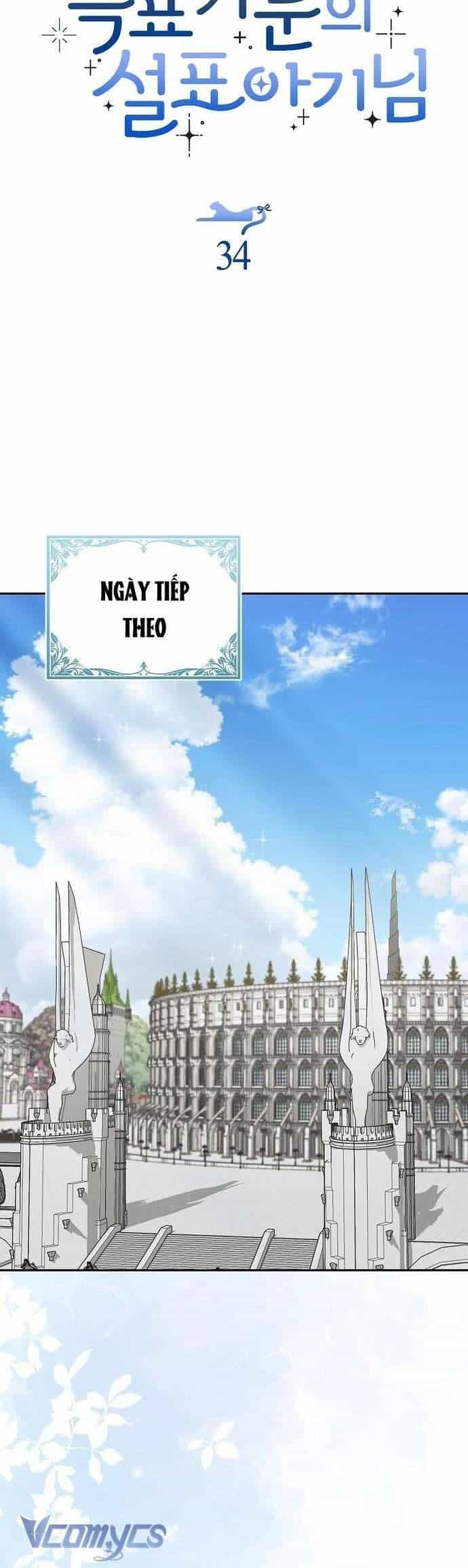 Bé Con Báo Tuyết Của Gia Tộc Báo Đen - Chương 35 - ảnh 15