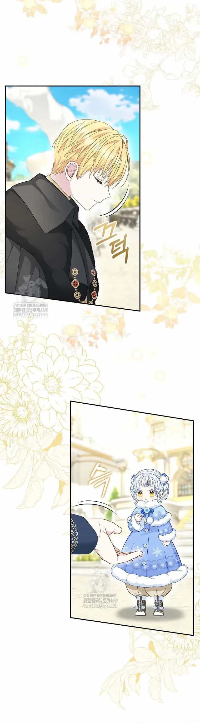 Bé Con Báo Tuyết Của Gia Tộc Báo Đen - Chương 47 - ảnh 48