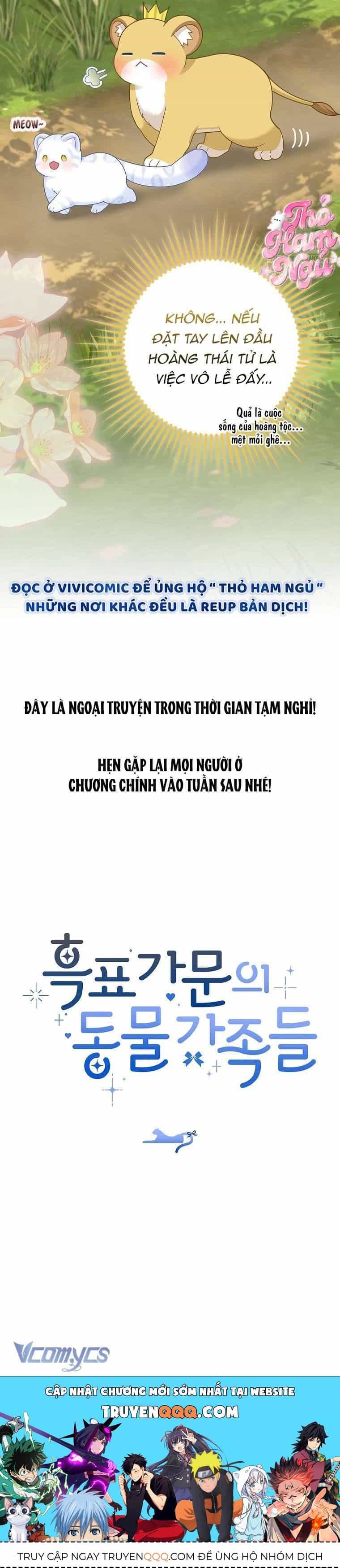 Bé Con Báo Tuyết Của Gia Tộc Báo Đen - Chương 49.1 - ảnh 3