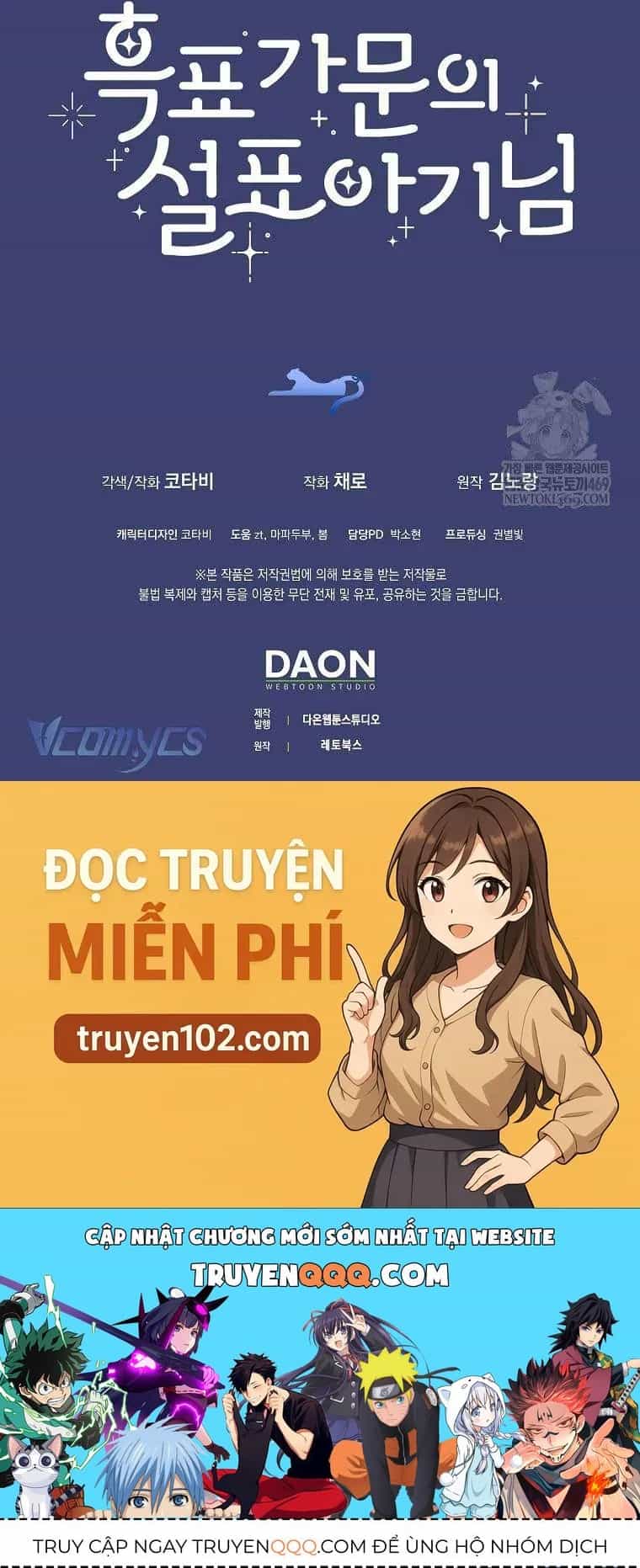 Bé Con Báo Tuyết Của Gia Tộc Báo Đen - Chương 52 - ảnh 53