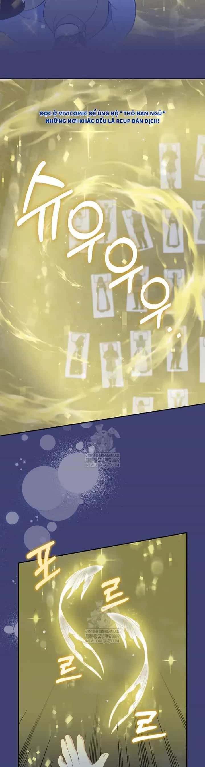 Bé Con Báo Tuyết Của Gia Tộc Báo Đen - Chương 58 - ảnh 5