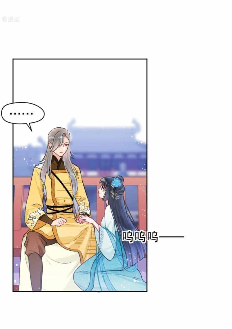 Bệ Hạ Nhà Ta Muốn Hại Quốc - Chương 19 - ảnh 3