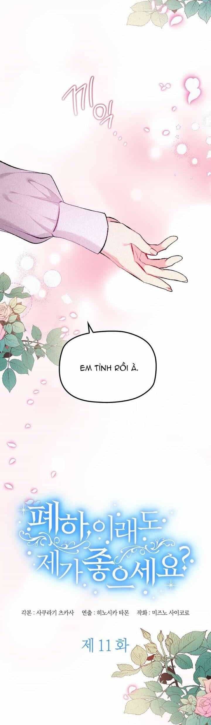 Bệ Hạ , Thần Như Vậy Ngài Vẫn Thích Thần Sao? - Chương 11 - ảnh 4