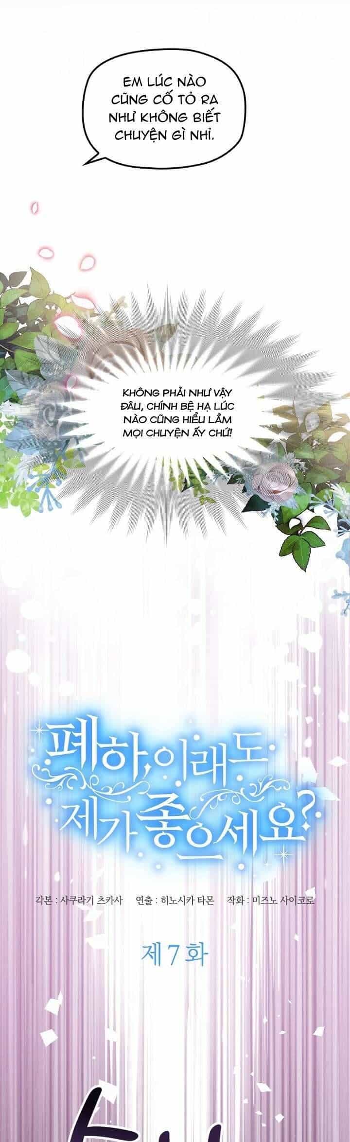 Bệ Hạ , Thần Như Vậy Ngài Vẫn Thích Thần Sao? - Chương 7 - ảnh 6