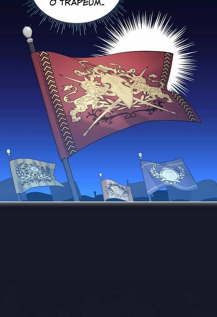 Bệ Hạ, Tôi Sẽ Giết Ngài! - Chương 23 - ảnh 19