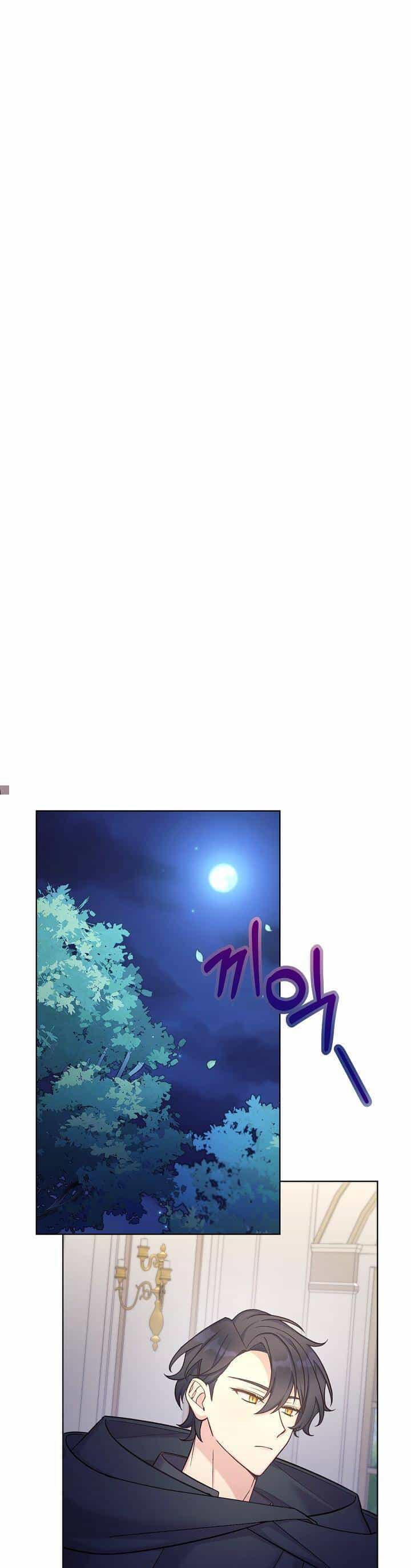 Bệ Hạ, Tôi Sẽ Giết Ngài! - Chương 32 - ảnh 58