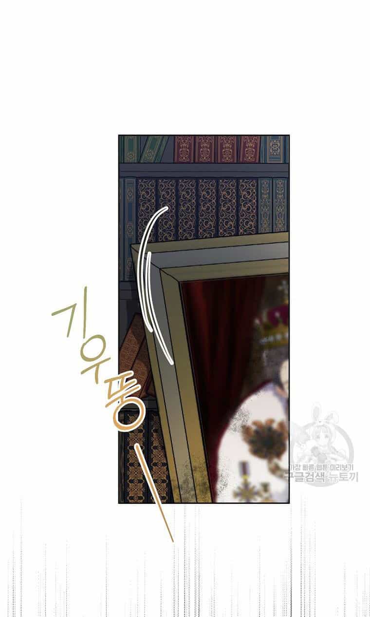 Bệ Hạ, Xin Đừng Giết Thần Nữa! - Chương 107.2 - ảnh 18