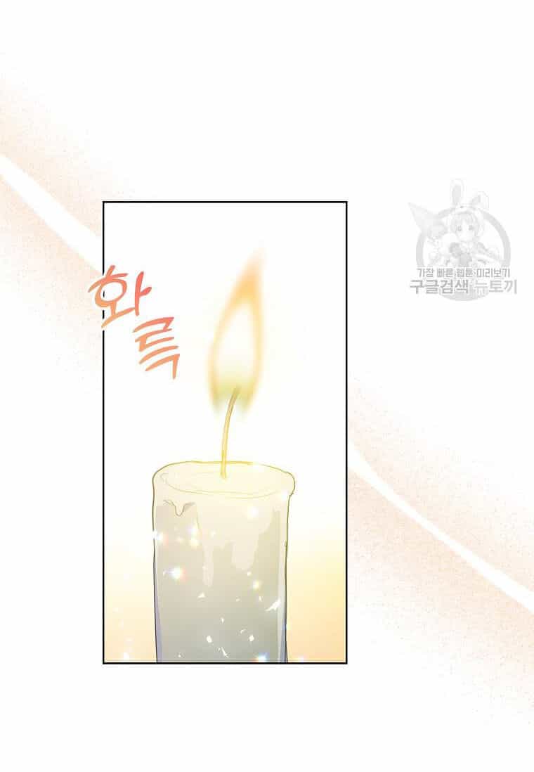 Bệ Hạ, Xin Đừng Giết Thần Nữa! - Chương 107.2 - ảnh 5