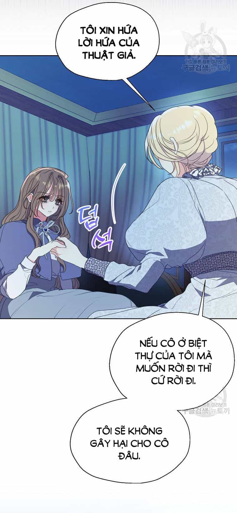 Bệ Hạ, Xin Đừng Giết Thần Nữa! - Chương 112.1 - ảnh 31