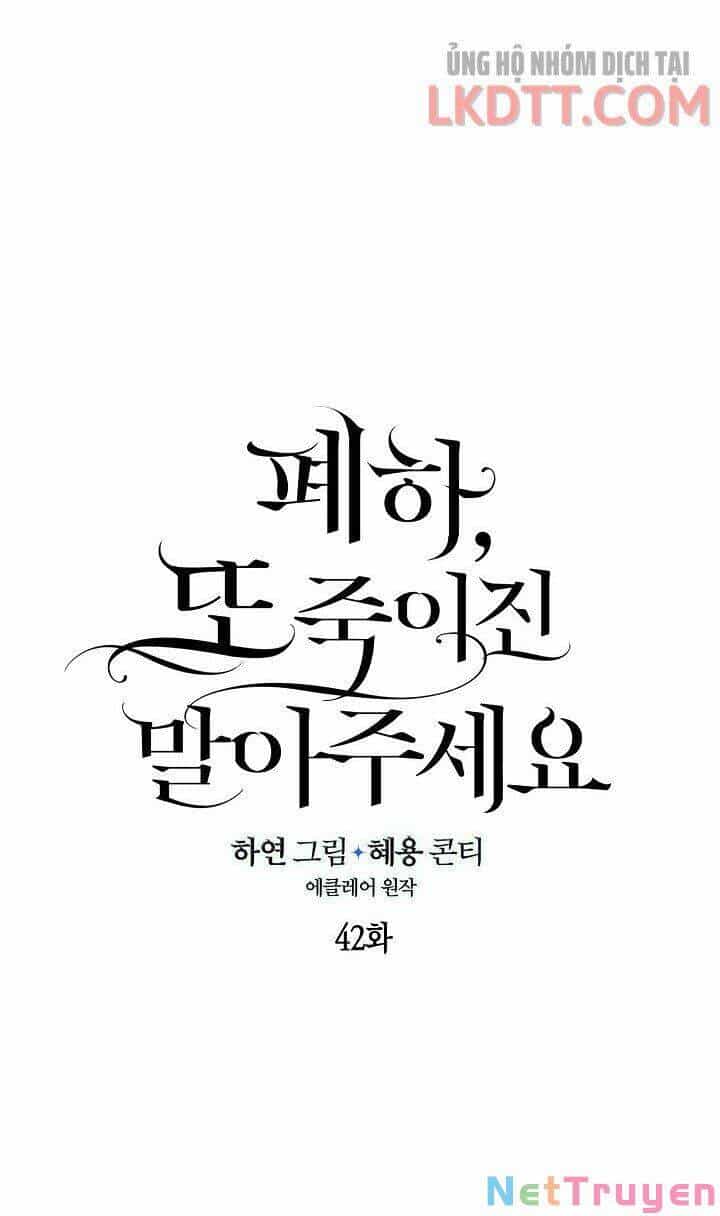Bệ Hạ, Xin Đừng Giết Thần Nữa! - Chương 42 - ảnh 4