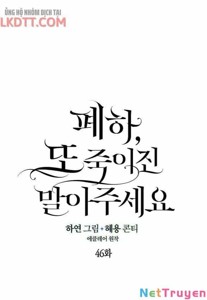 Bệ Hạ, Xin Đừng Giết Thần Nữa! - Chương 46 - ảnh 20