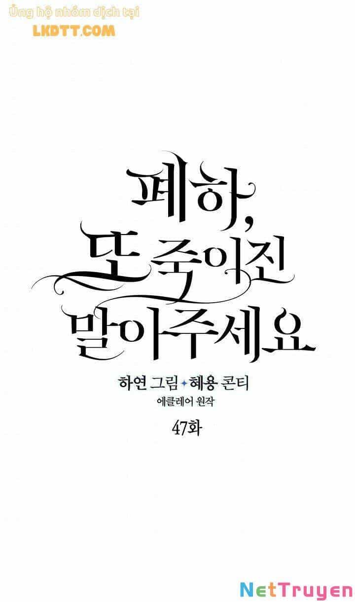 Bệ Hạ, Xin Đừng Giết Thần Nữa! - Chương 47 - ảnh 13