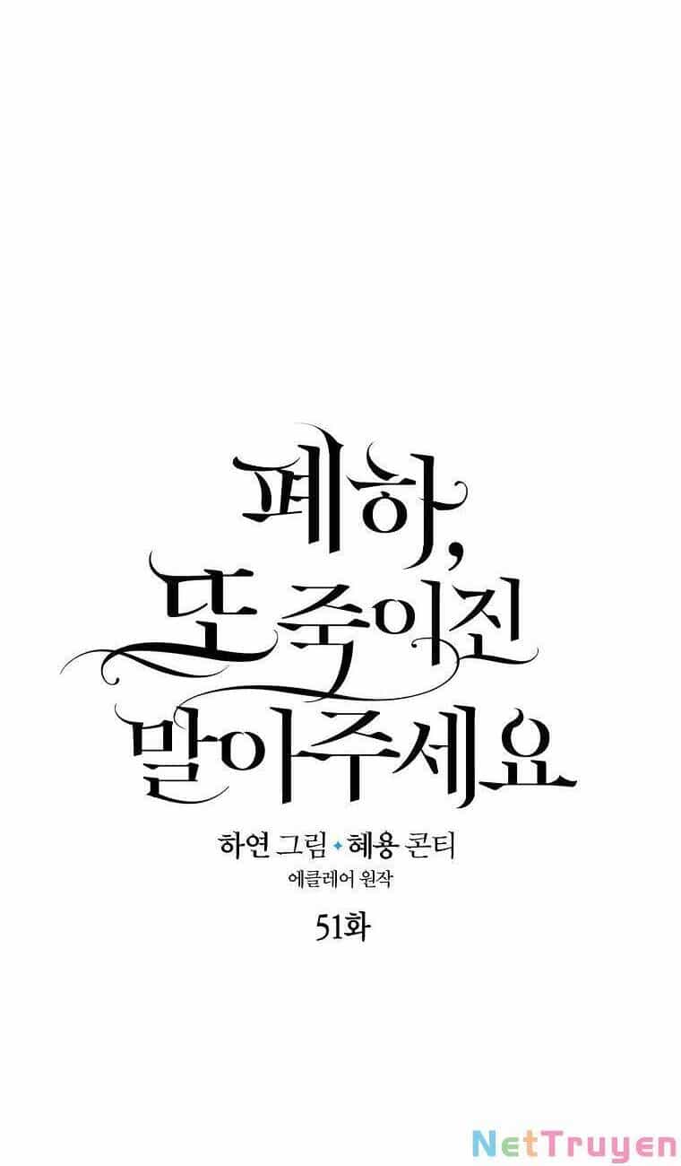 Bệ Hạ, Xin Đừng Giết Thần Nữa! - Chương 51.1 - ảnh 14