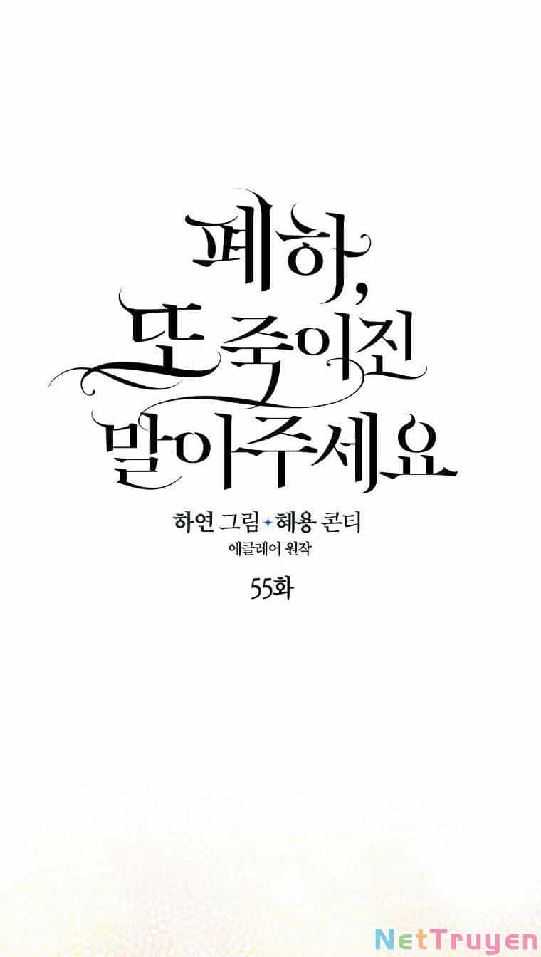 Bệ Hạ, Xin Đừng Giết Thần Nữa! - Chương 55.1 - ảnh 23