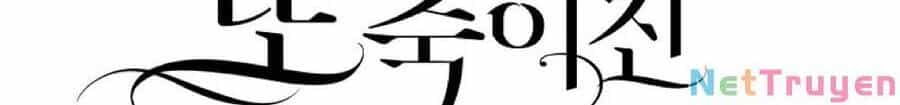 Bệ Hạ, Xin Đừng Giết Thần Nữa! - Chương 56.1 - ảnh 21