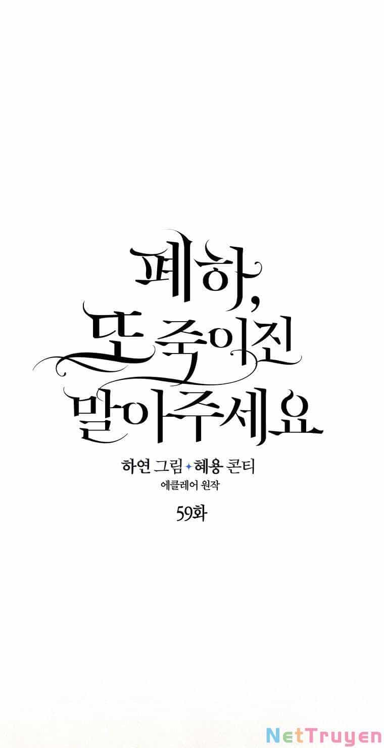 Bệ Hạ, Xin Đừng Giết Thần Nữa! - Chương 59 - ảnh 16