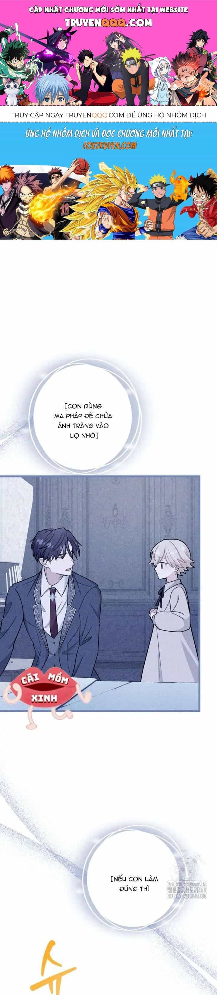 Bệ Hạ, Xin Hãy Quên Tôi Đi - Chương 17 - ảnh 1
